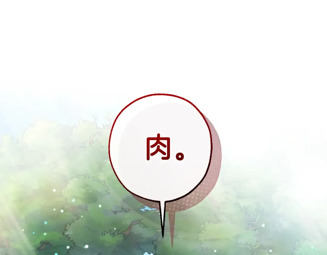 第136话 去见黄金龙 第37页