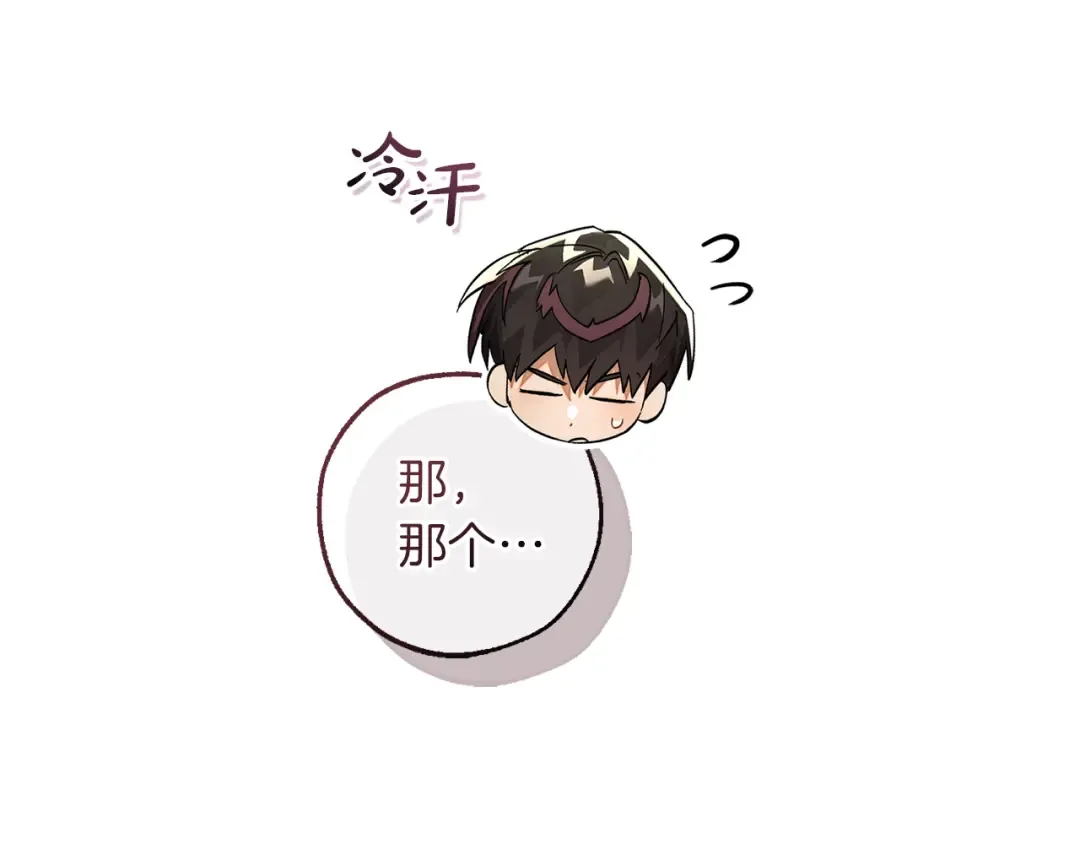 第136话 去见黄金龙 第42页