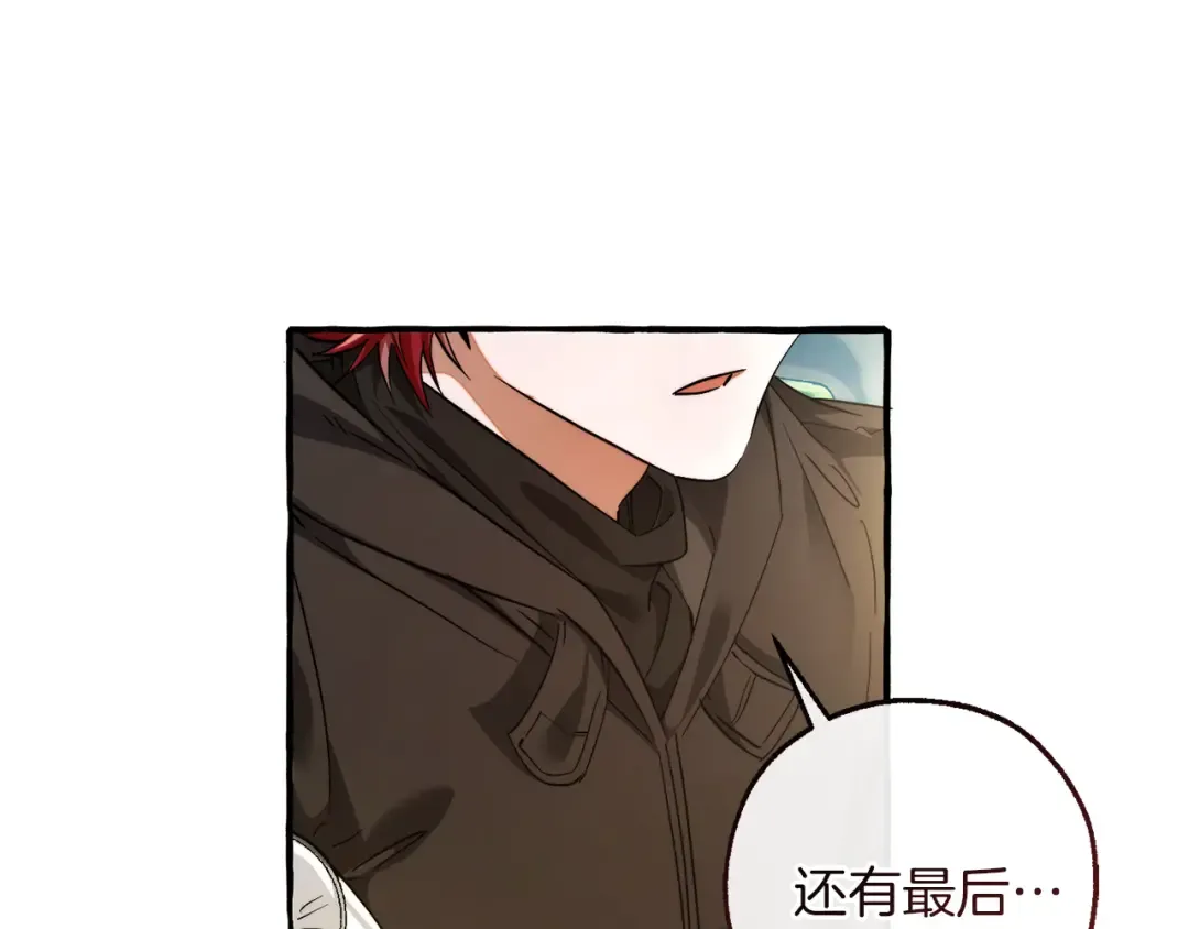 第136话 去见黄金龙 第59页
