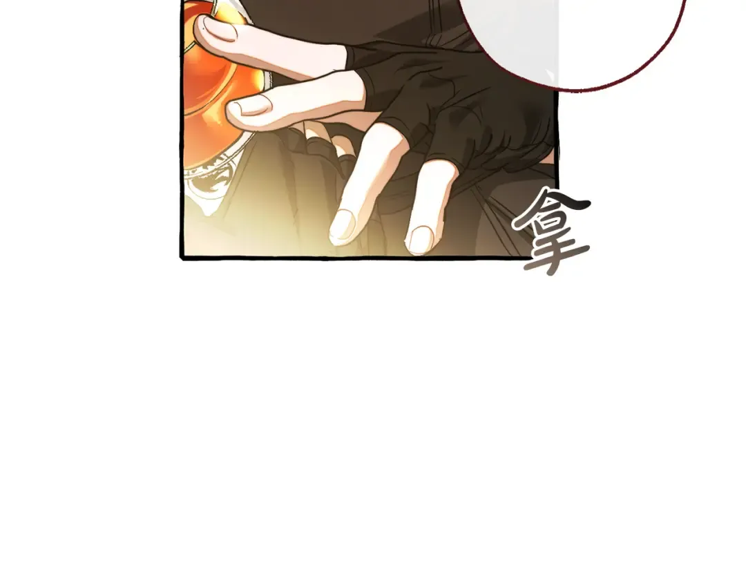 第136话 去见黄金龙 第60页