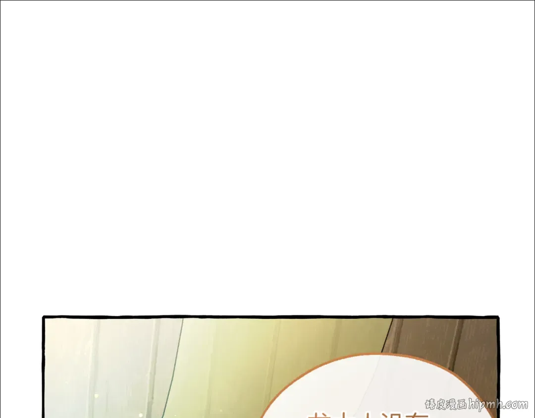 第136话 去见黄金龙 第80页