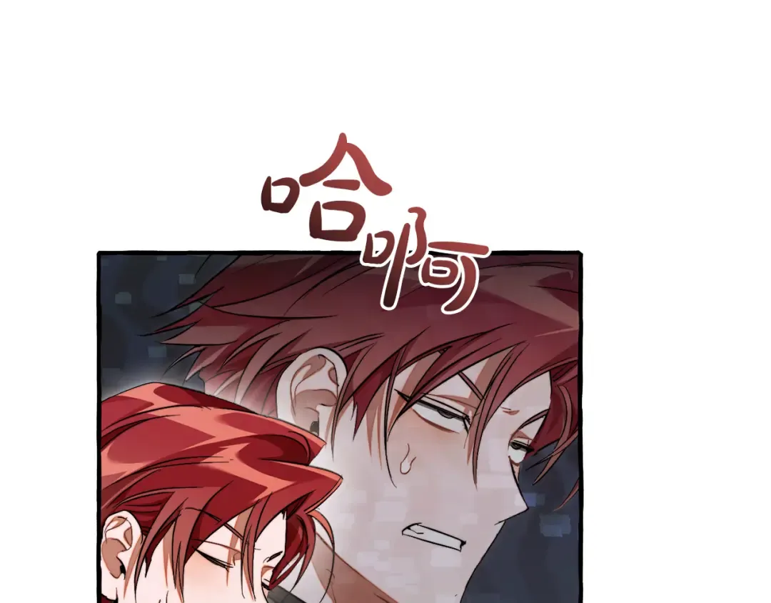 第136话 去见黄金龙 第97页