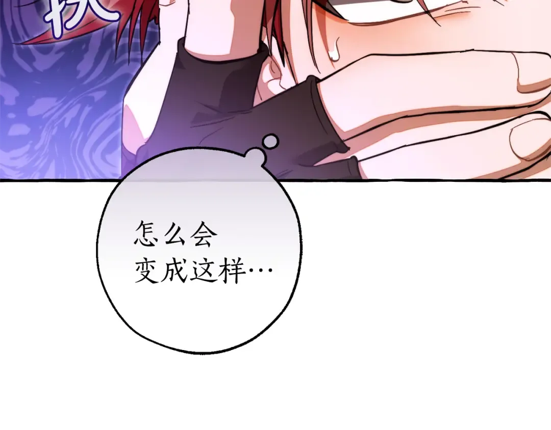 第136话 去见黄金龙 第147页