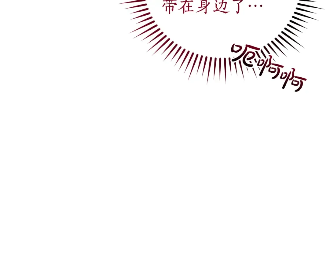 第136话 去见黄金龙 第151页