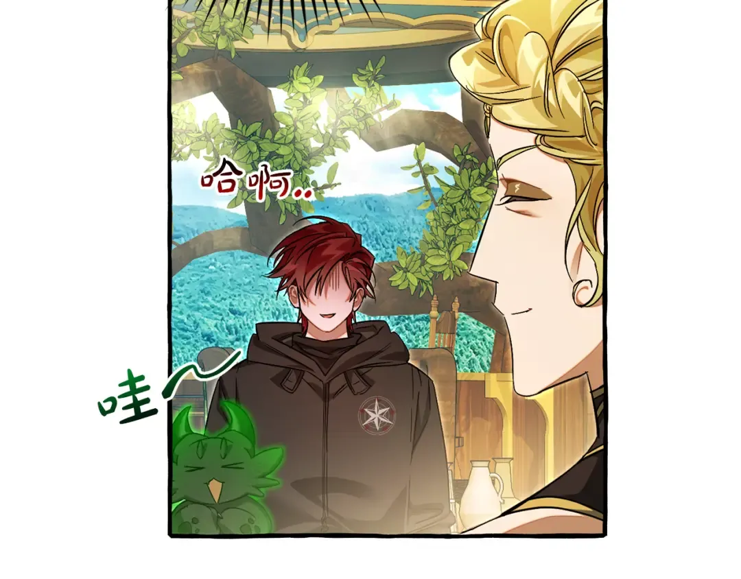 第136话 去见黄金龙 第164页