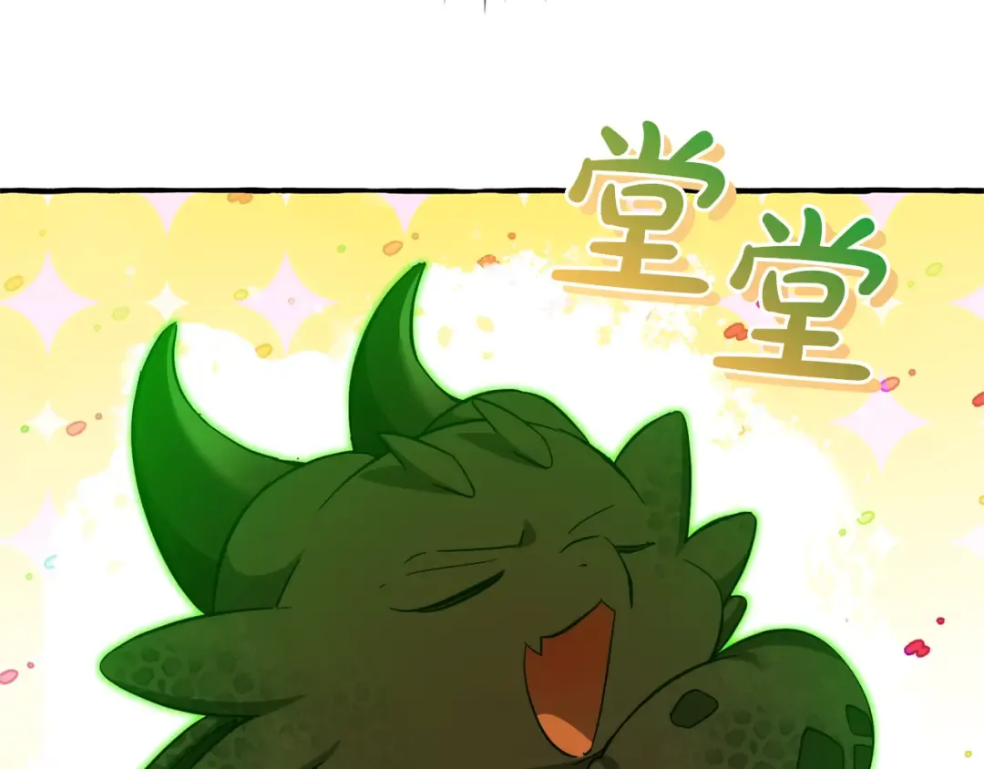 第136话 去见黄金龙 第166页