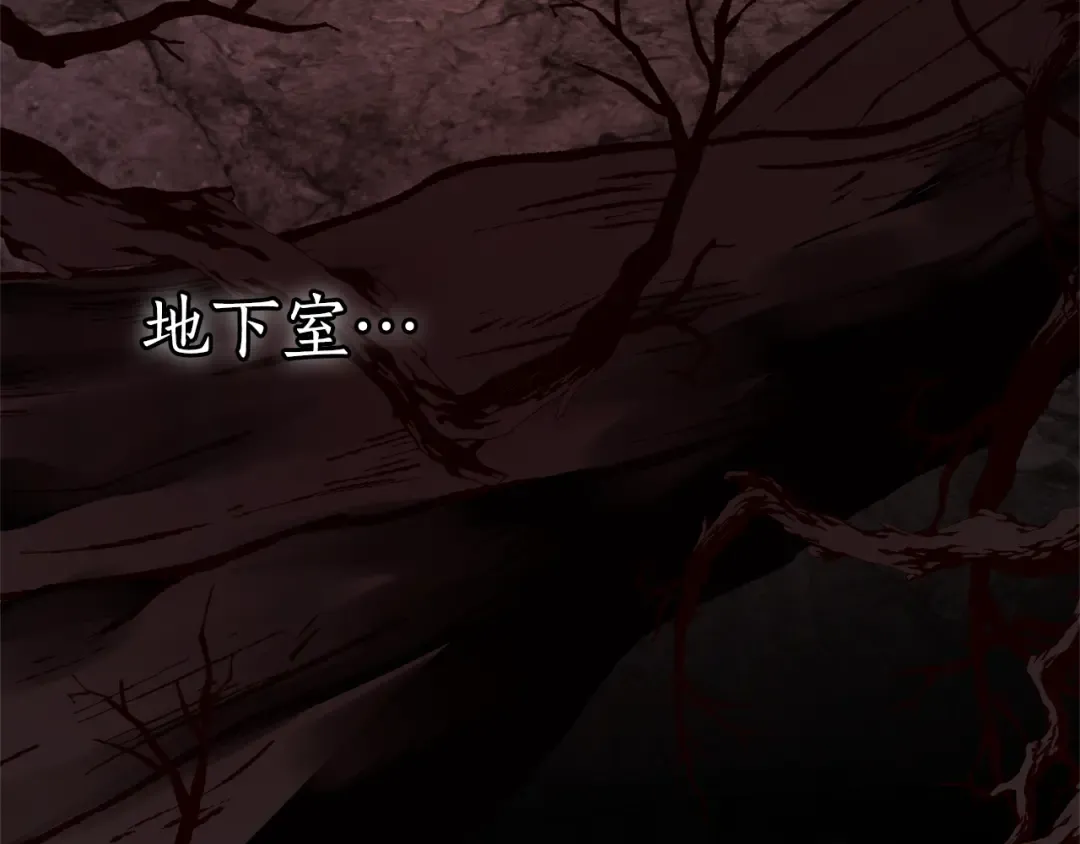 第137话 冤大头 第6页