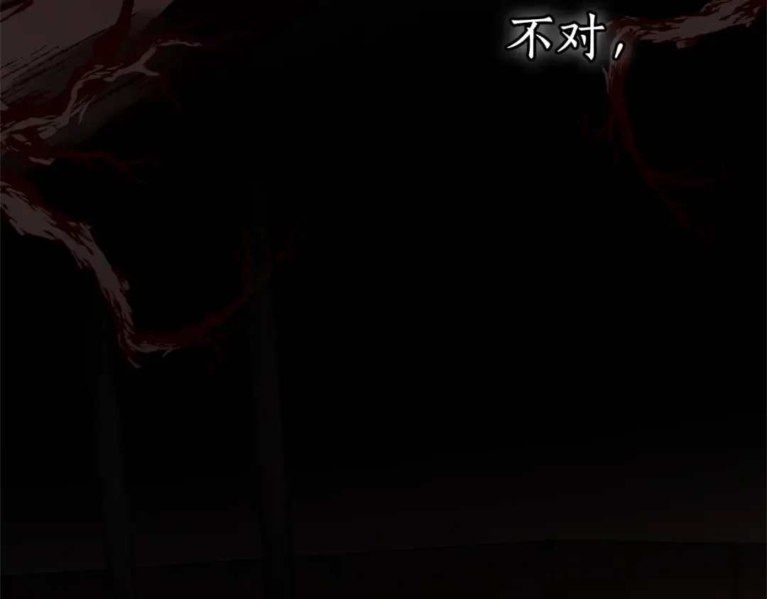 第137话 冤大头 第7页