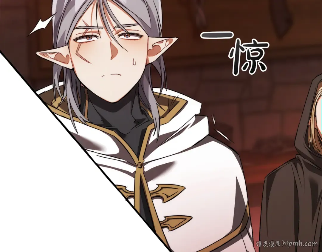 第137话 冤大头 第16页