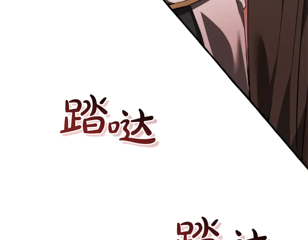 第137话 冤大头 第17页