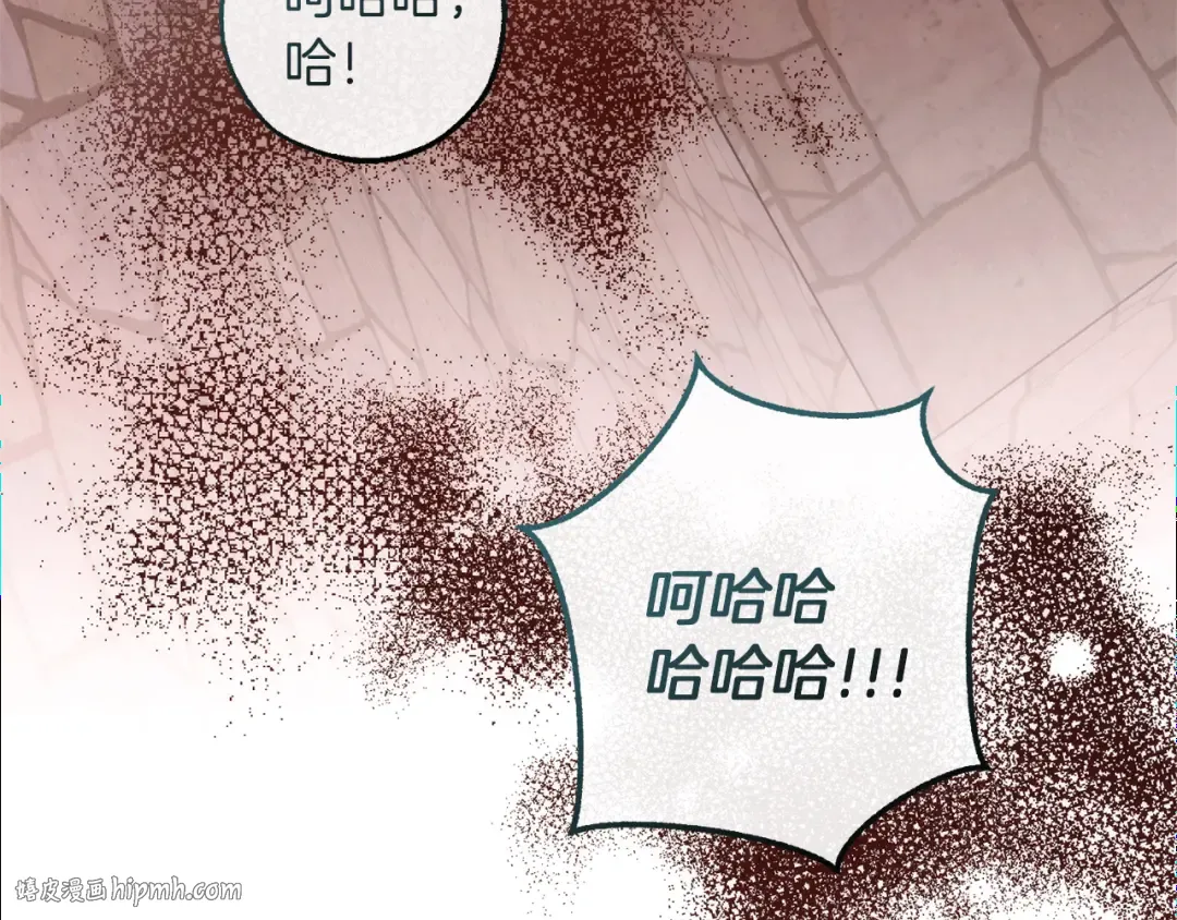 第137话 冤大头 第32页