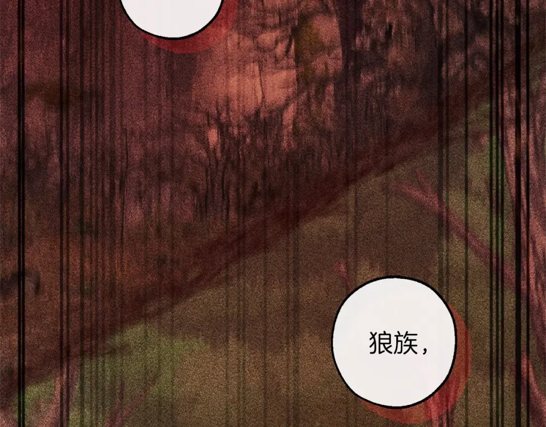 第137话 冤大头 第43页