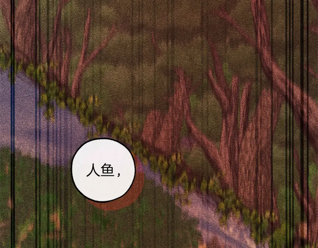 第137话 冤大头 第44页