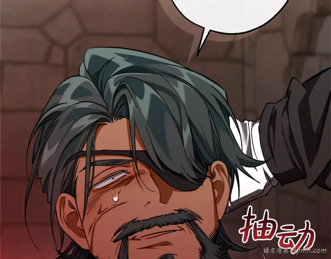 第137话 冤大头 第56页