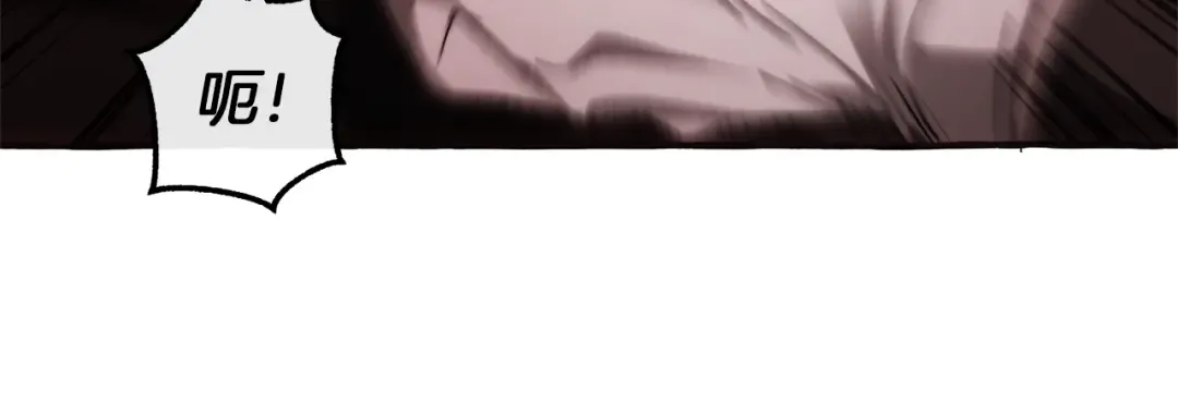 第137话 冤大头 第67页