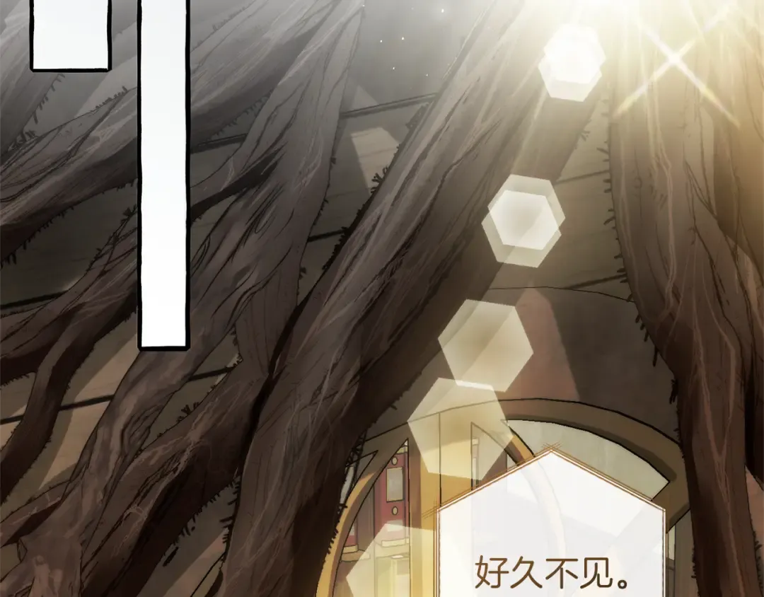 第137话 冤大头 第130页