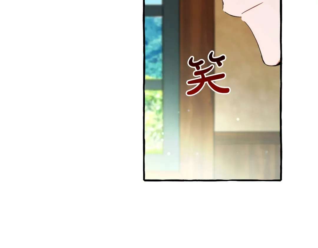 第137话 冤大头 第161页