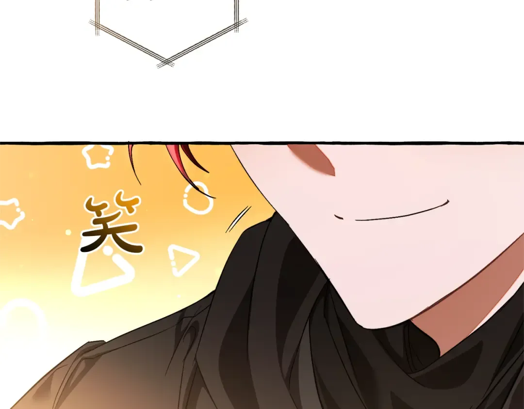 第137话 冤大头 第202页