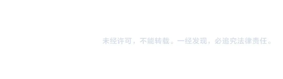第137话 冤大头 第209页