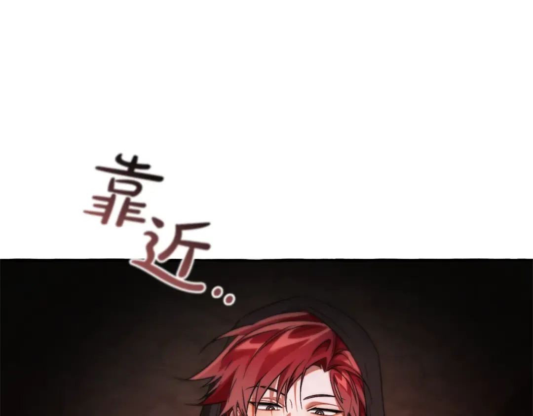 第138话 财迷英雄 第7页