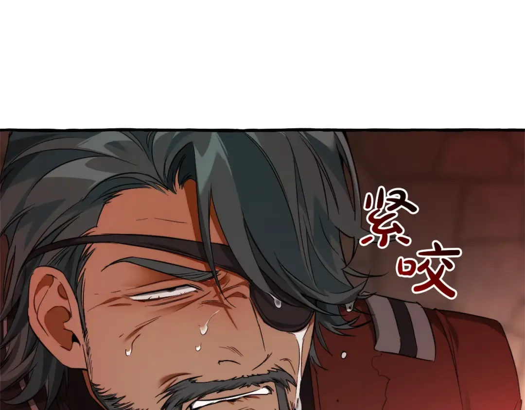 第138话 财迷英雄 第9页