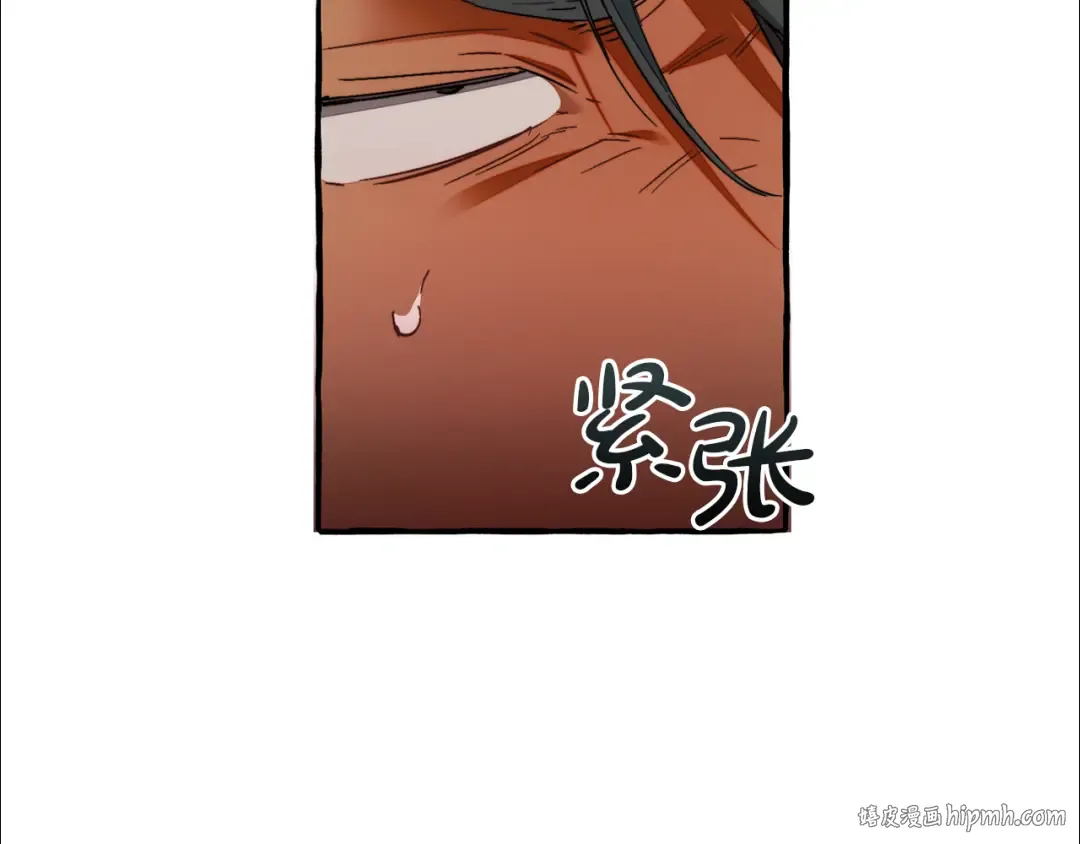 第138话 财迷英雄 第16页