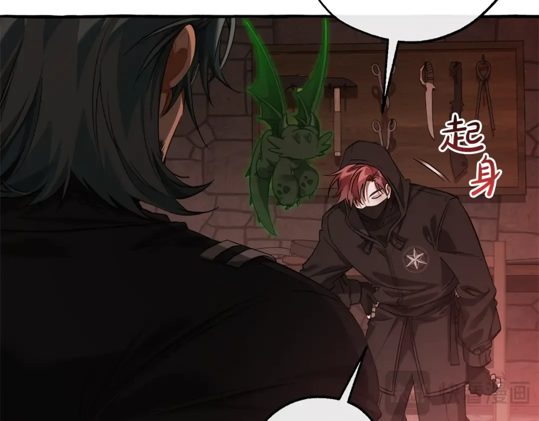 第138话 财迷英雄 第34页