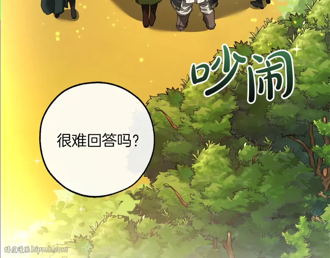 第138话 财迷英雄 第56页
