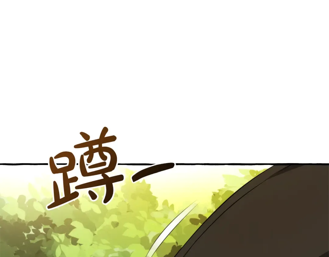 第138话 财迷英雄 第60页