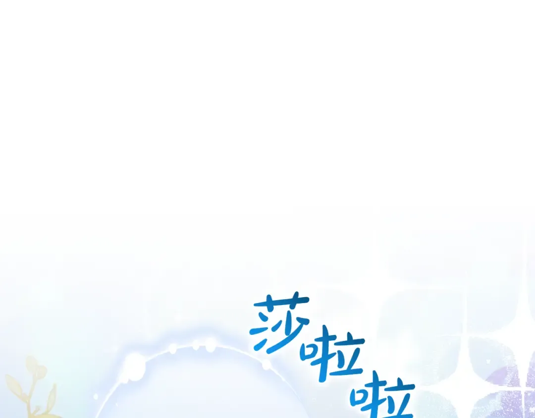 第138话 财迷英雄 第65页