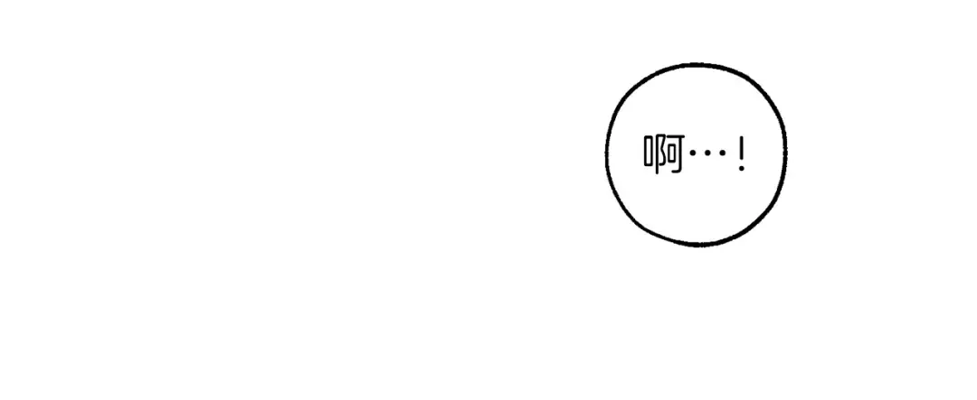 第138话 财迷英雄 第76页