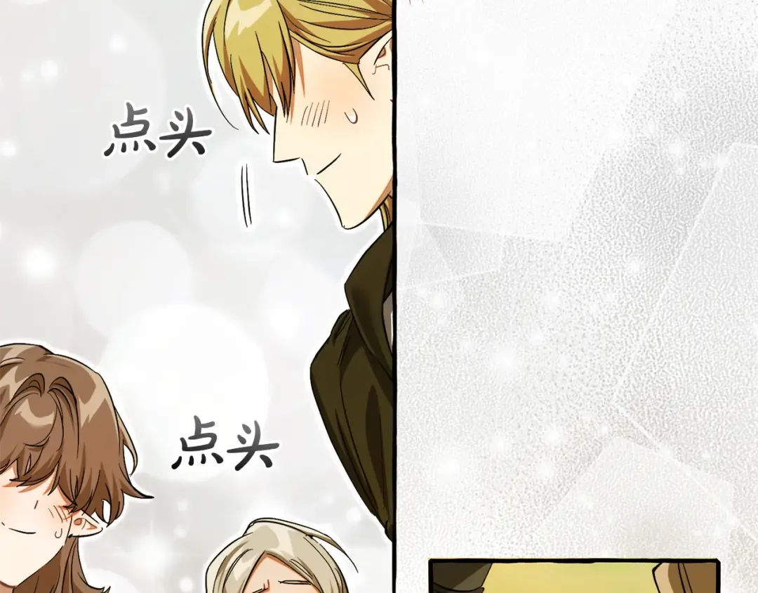 第138话 财迷英雄 第116页
