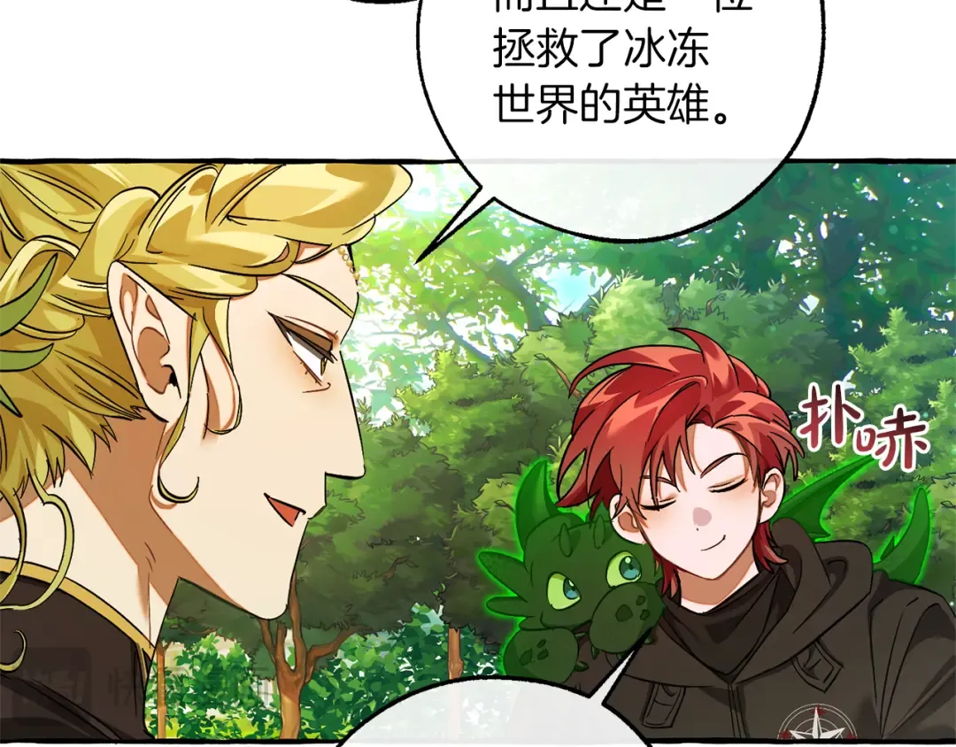 第138话 财迷英雄 第151页