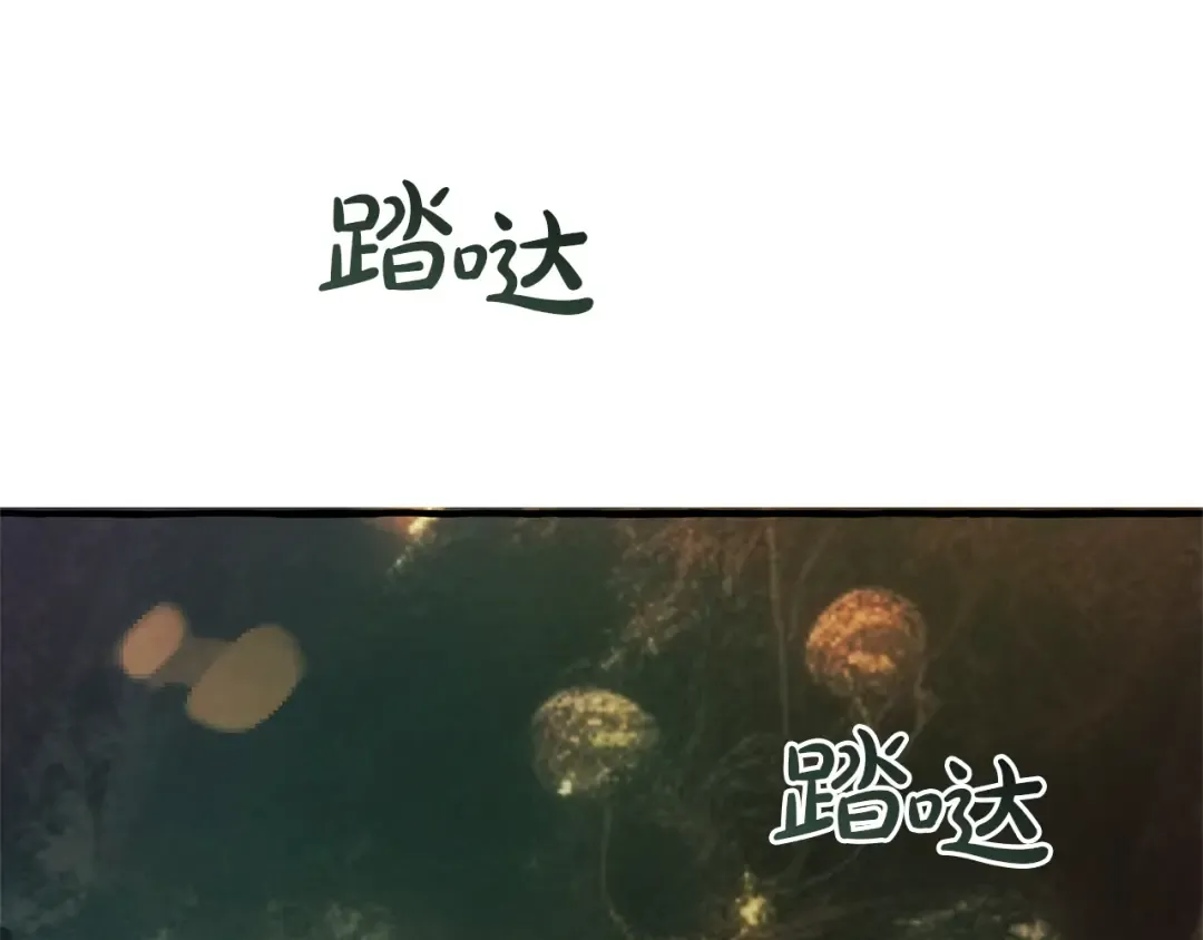 第138话 财迷英雄 第170页