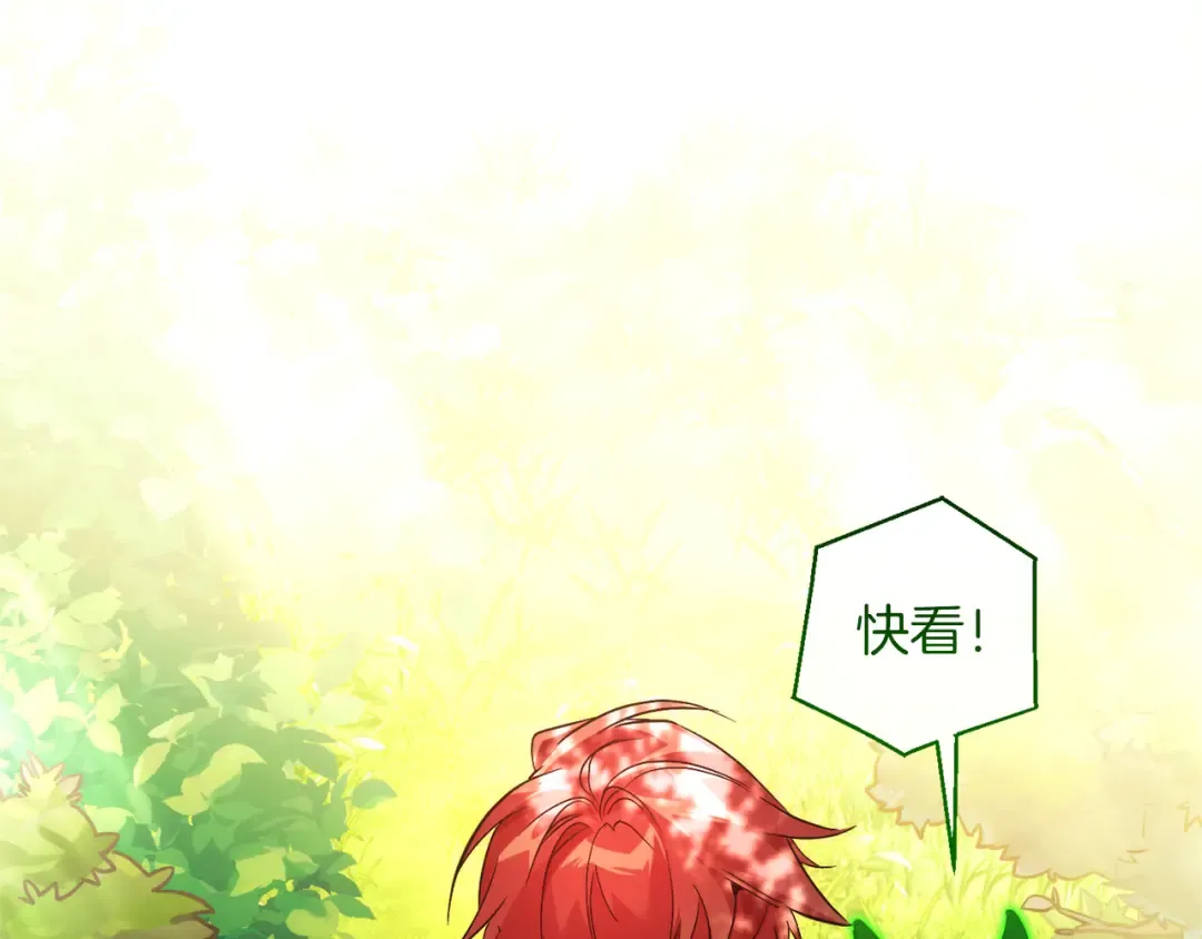 第138话 财迷英雄 第185页