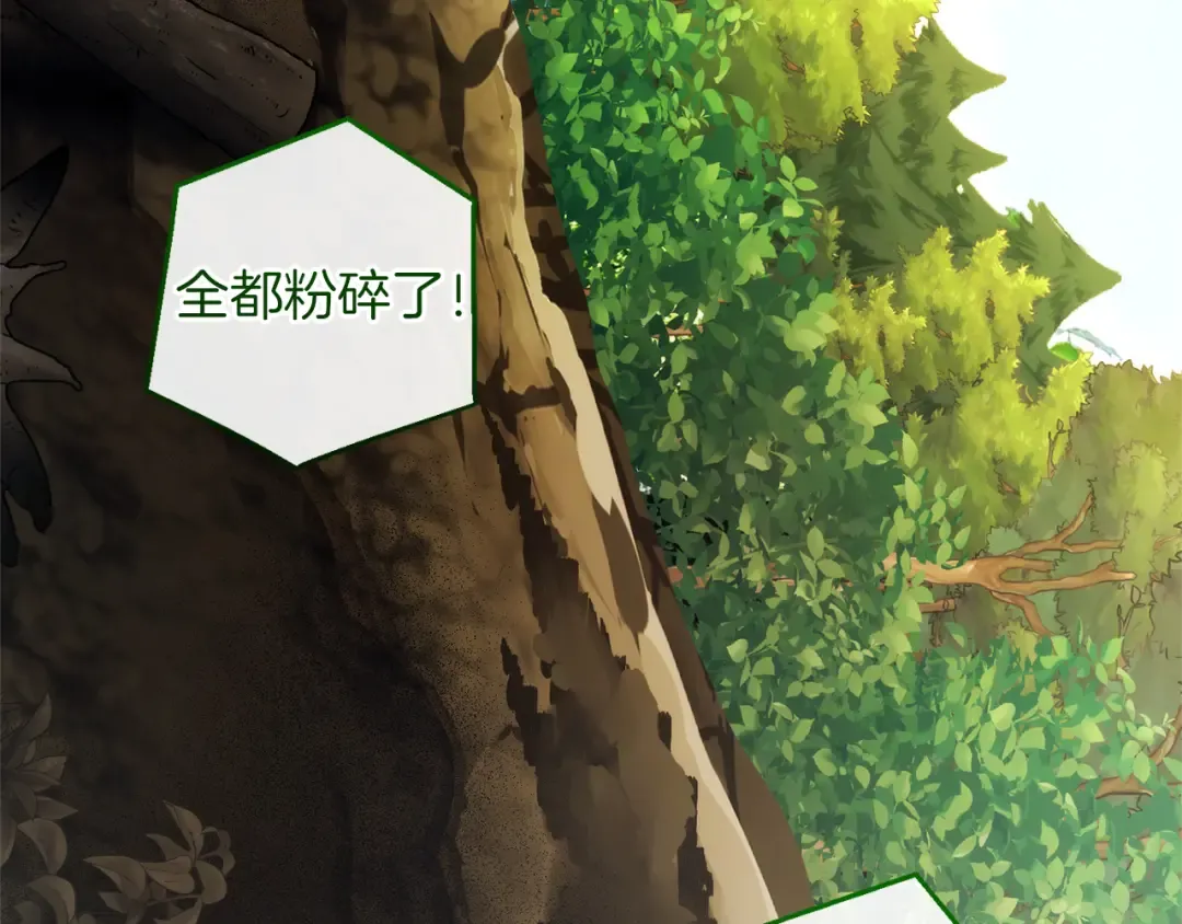 第138话 财迷英雄 第190页