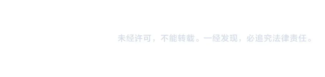 第138话 财迷英雄 第197页