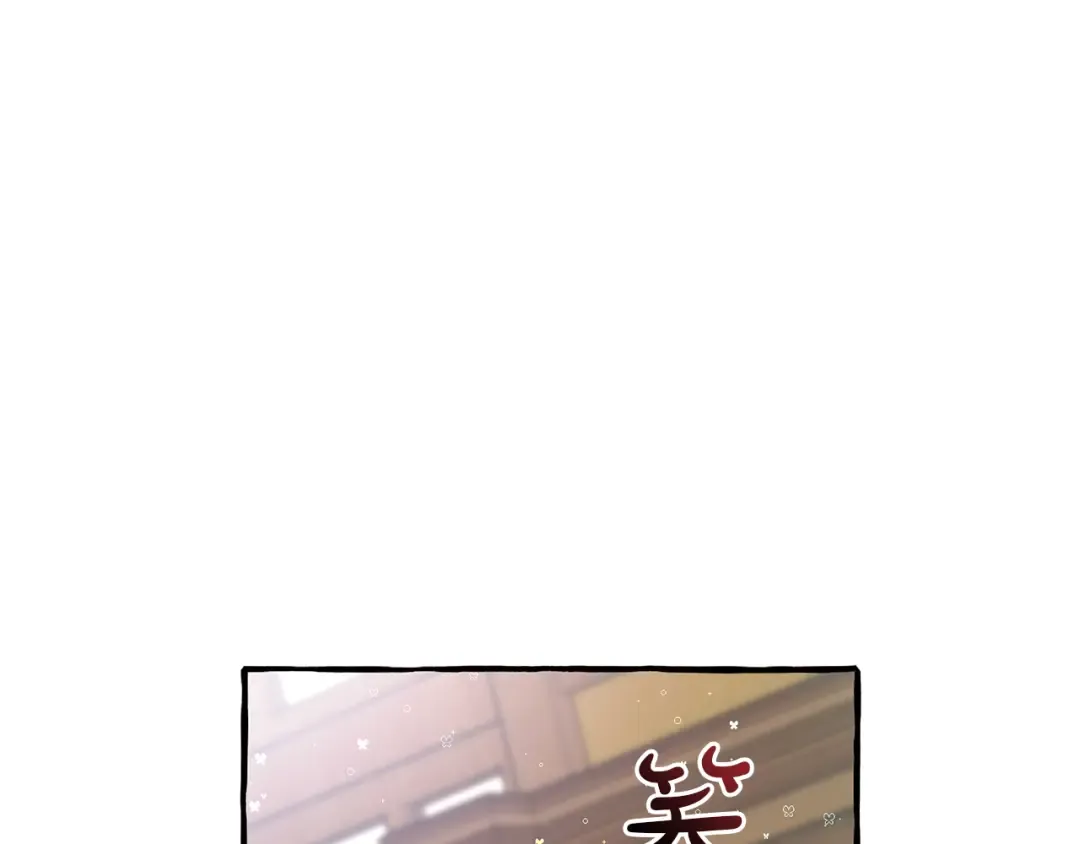 第139话 有钱人家的公子 第7页