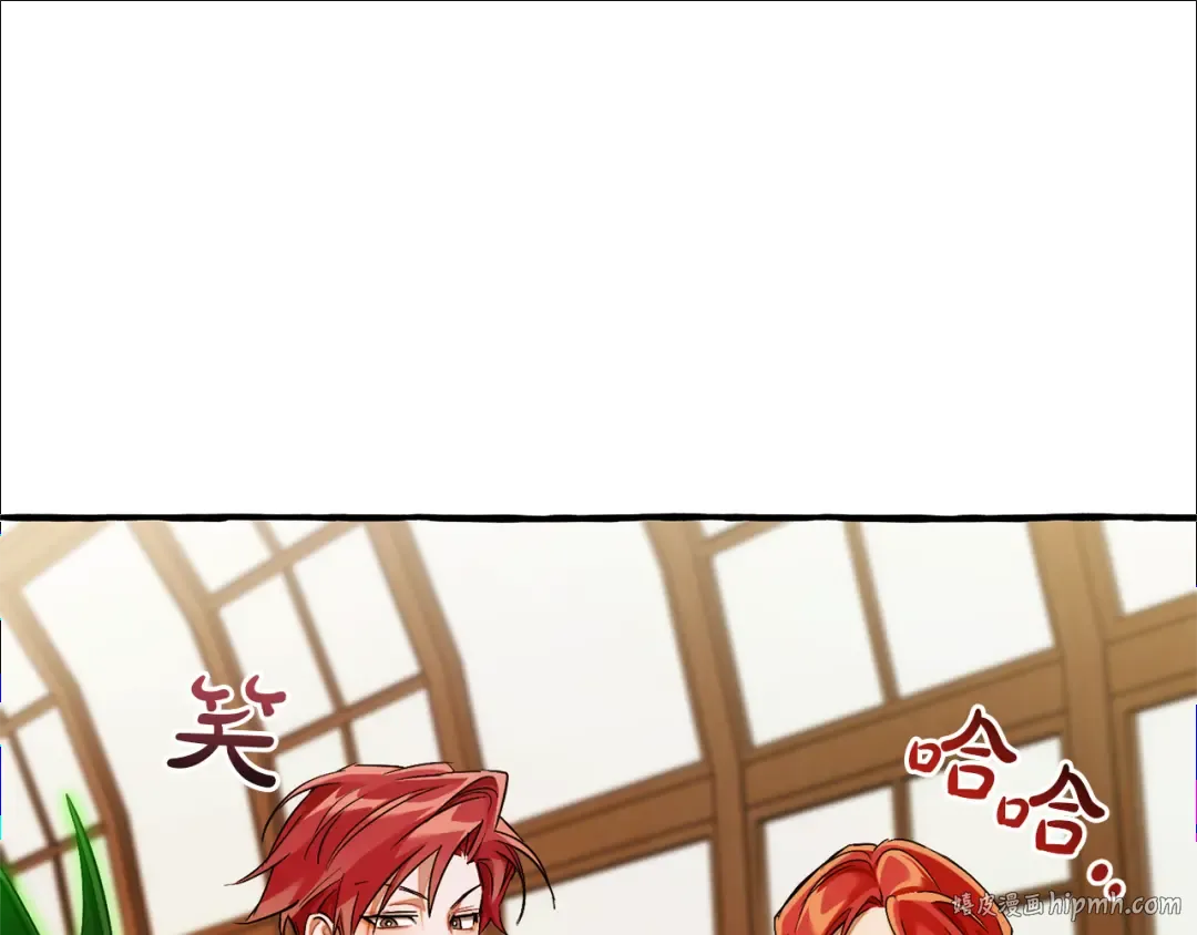 第139话 有钱人家的公子 第24页