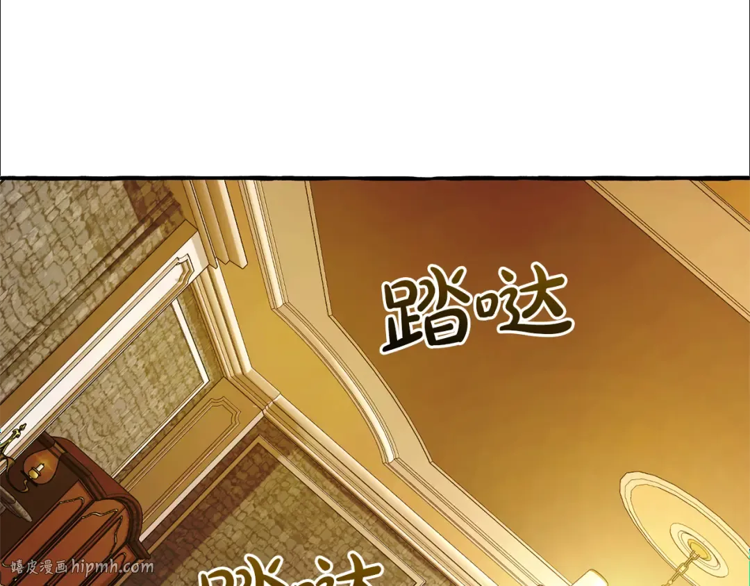 第139话 有钱人家的公子 第64页