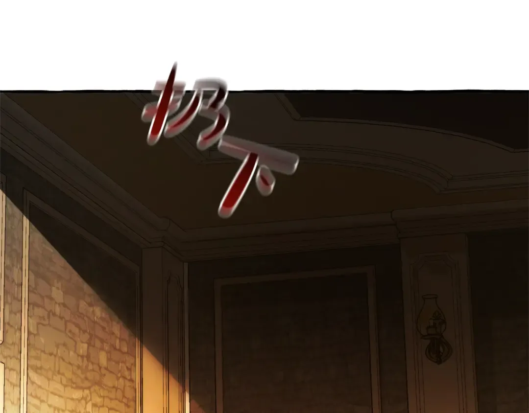 第139话 有钱人家的公子 第67页