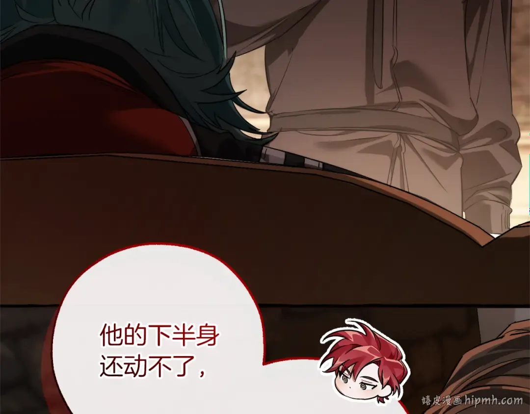 第139话 有钱人家的公子 第72页