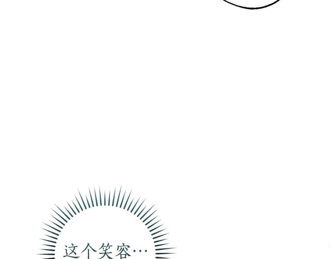 第139话 有钱人家的公子 第103页