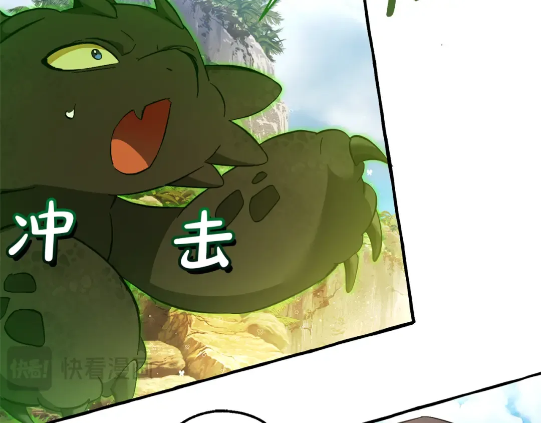 第139话 有钱人家的公子 第126页