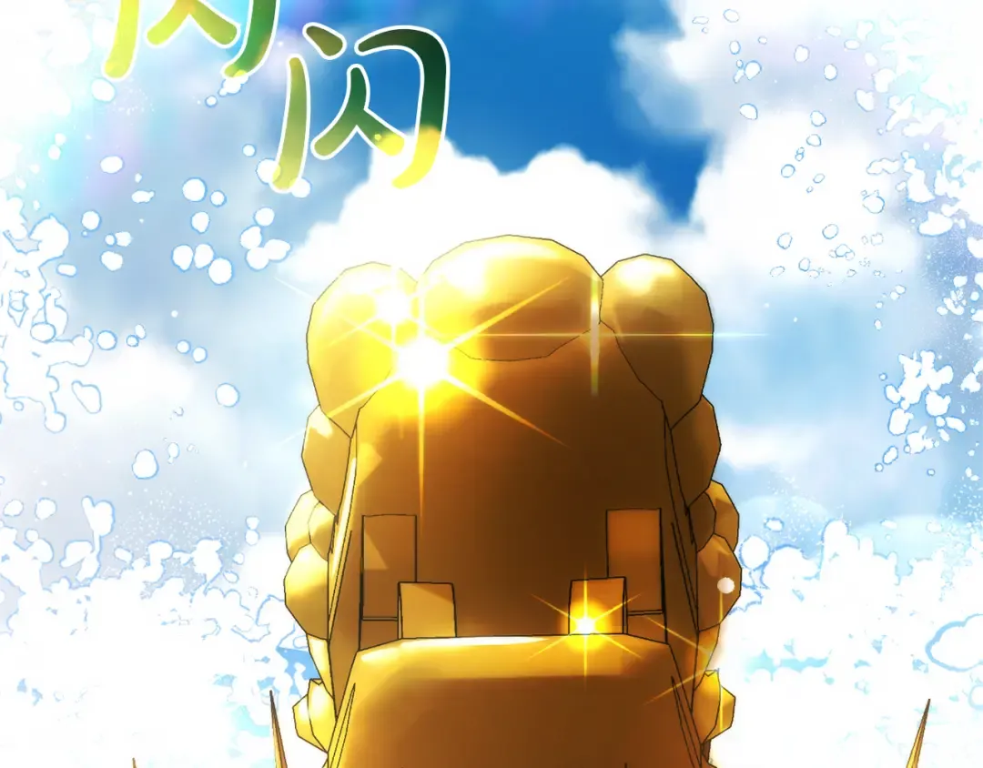 第139话 有钱人家的公子 第134页