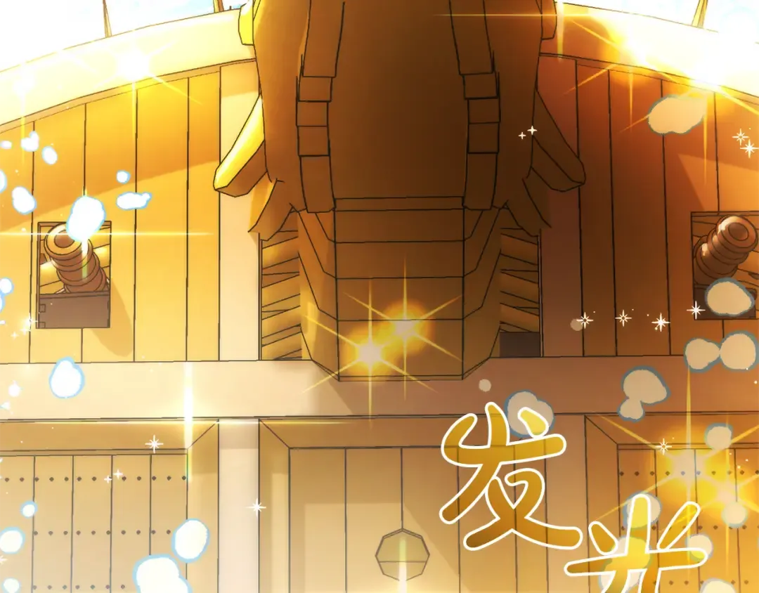 第139话 有钱人家的公子 第135页