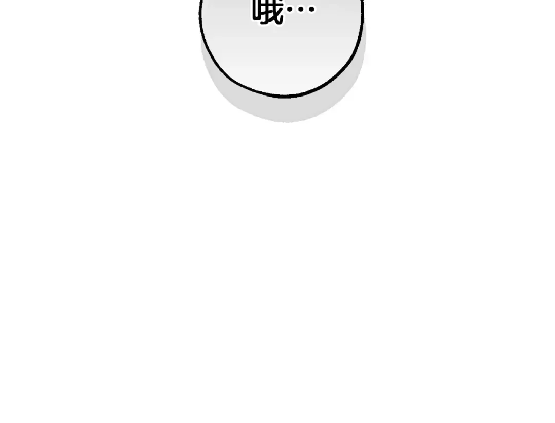 第139话 有钱人家的公子 第154页