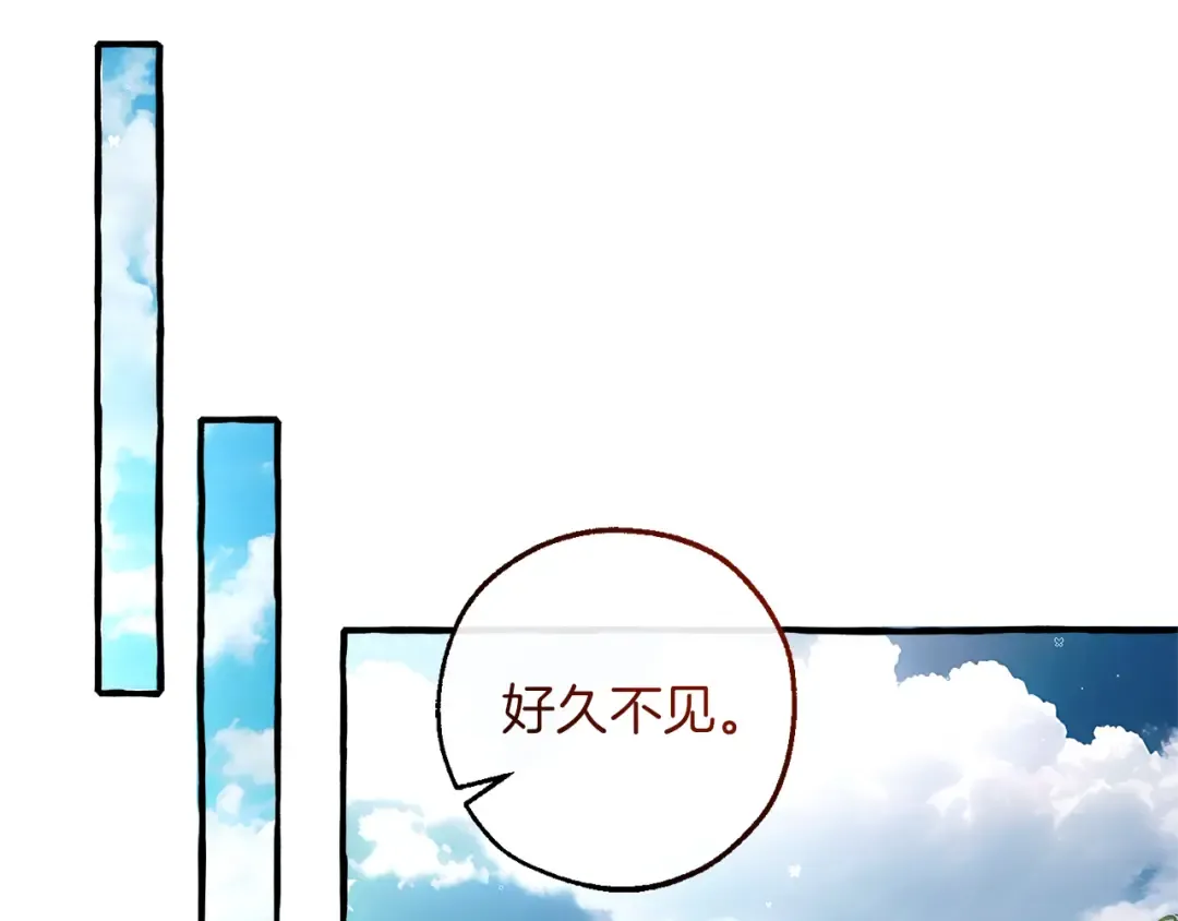 第139话 有钱人家的公子 第156页