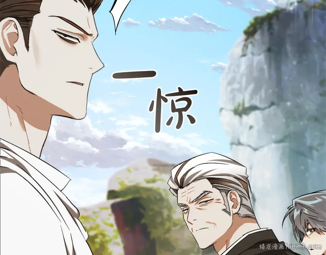 第140话 怎么就不懂少爷的心呢 第24页