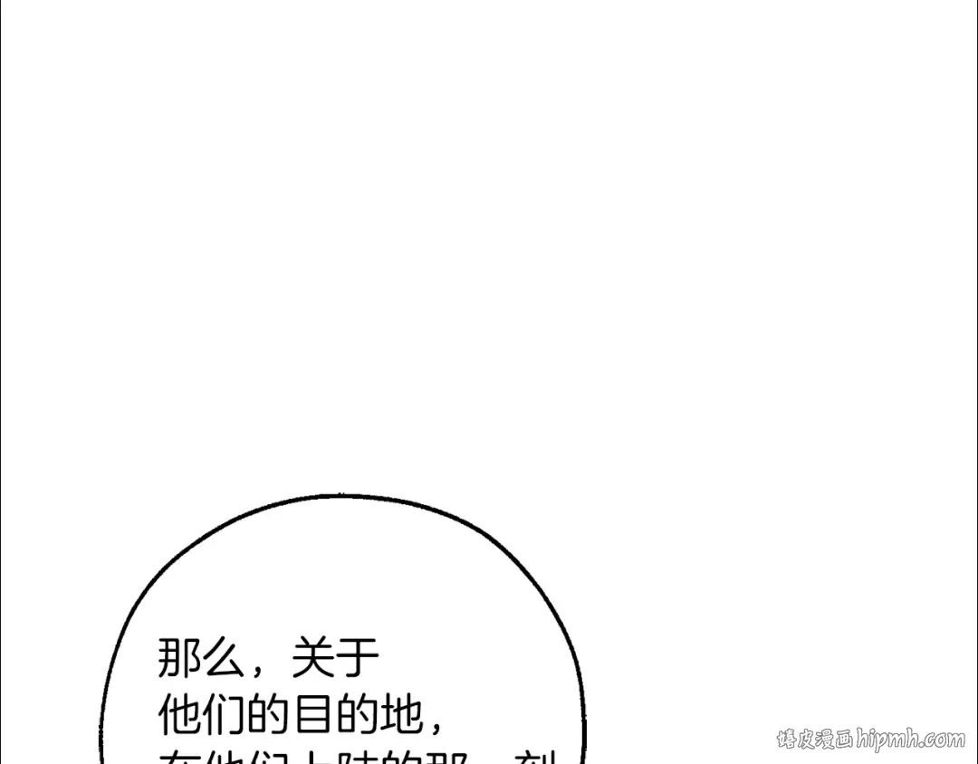 第140话 怎么就不懂少爷的心呢 第120页